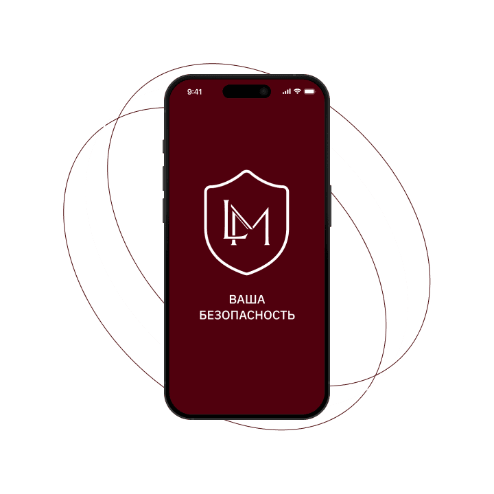 Мобильный интерфейс Правум